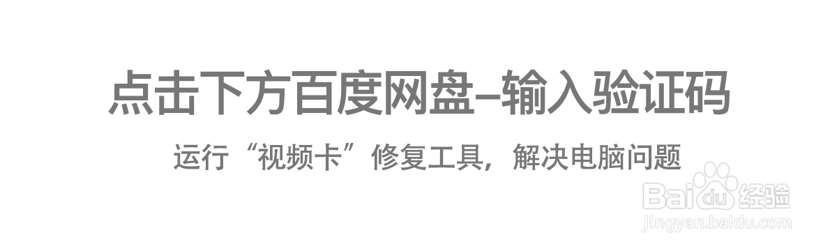 笔记本电脑看视频卡顿怎么解决?