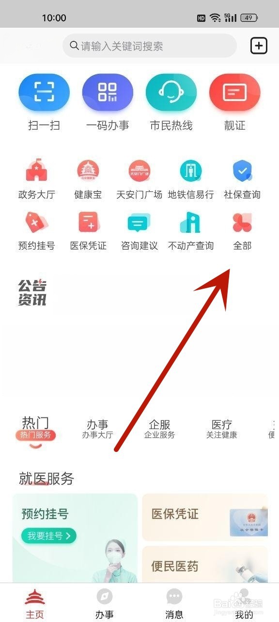 财务会计证怎么考