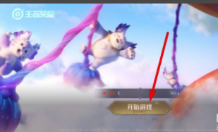 鸿蒙系统来了,我的王者怎么办?