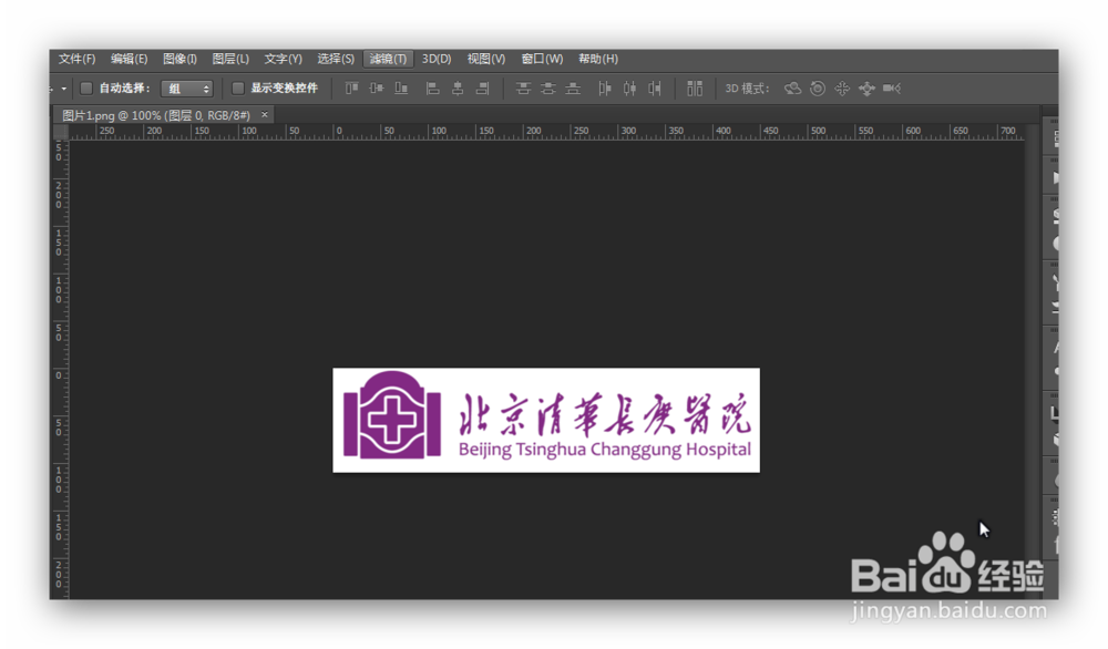 如何迅速地去除Logo的白色背景-百度经验