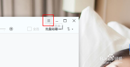 2345看图王如何设置幻灯片播放顺序
