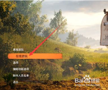 双人成行通行证怎么用