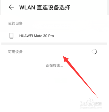 华为手机联系人怎么导出导入