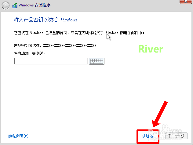 虚拟机VMware如何安装Windows 10