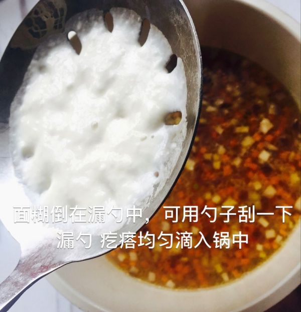 鲜虾蔬菜疙瘩汤