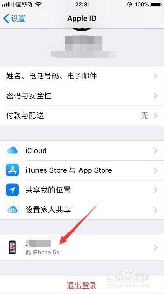 怎么快速查看手机本机号码