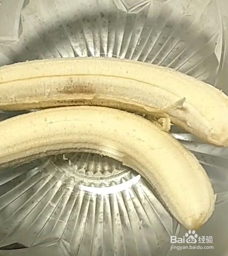 香蕉芝士糯米饼的做法