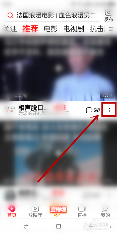 没有网络如何欣赏西瓜视频上的影视剧