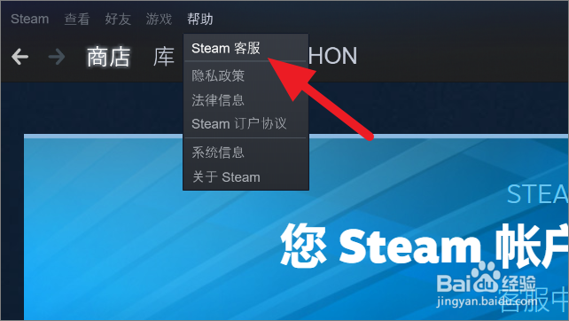 如何查询steam最近登录的位置