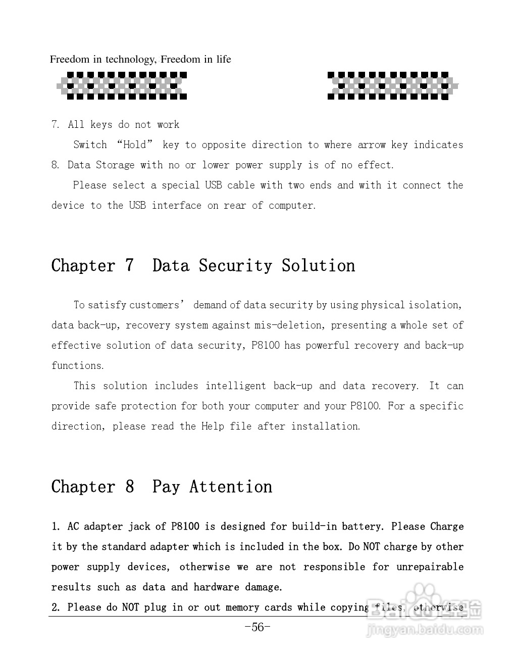爱国者P8100数码相机伴侣王说明书:[6]