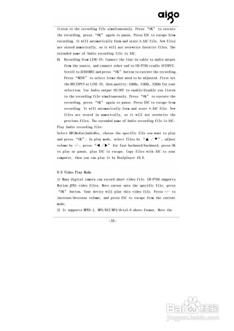 爱国者P706数码相机伴侣王说明书:[6]