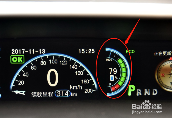 比亚迪e6汽车仪表盘怎么参考