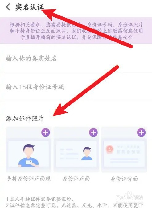 搜狐视频直播功能如何开通