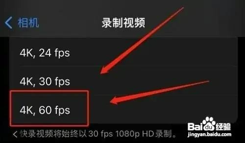 苹果手机杜比视界在哪里才能打开