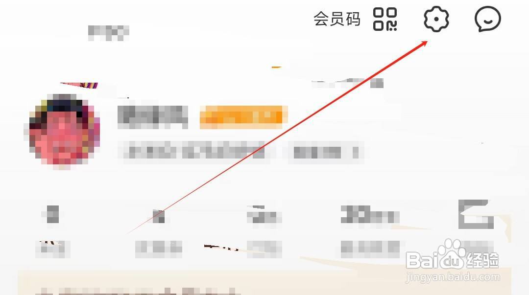 小米商城如何查看小米商城用户协议