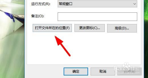 win10怎样卸载360？