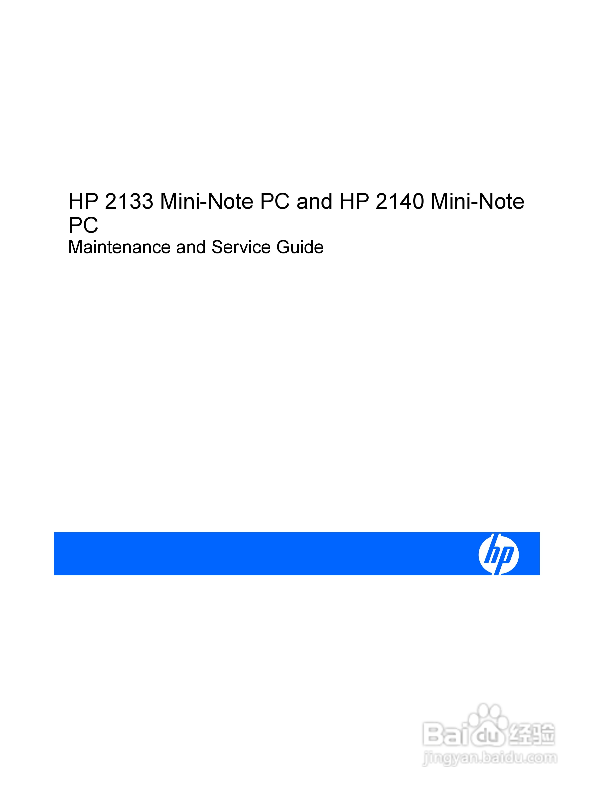 惠普(康柏) HP Mini 2140 Notebook PC笔记本电脑说明:[1]