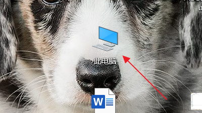 电脑怎么查看历史更新记录