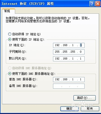 局域网怎么设置共享