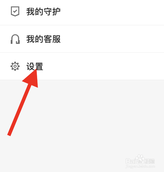 花花直播APP在哪切换青少年模式