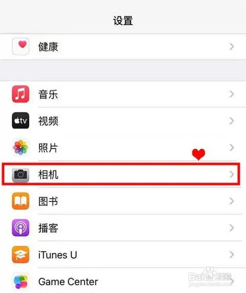 iphone12如何通过超取景框拍摄照片