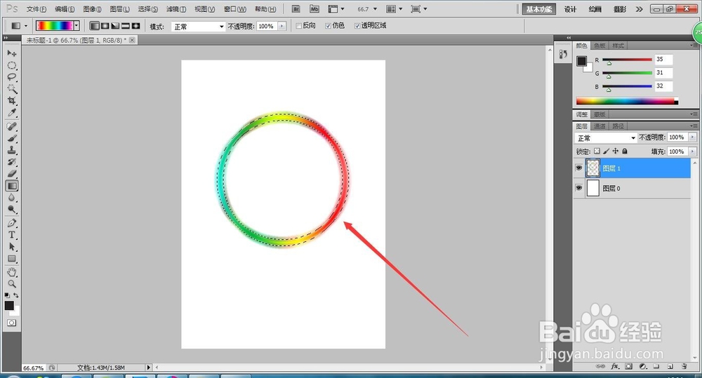 PS知识---怎么对轮廓进行渐变填充，隐心。