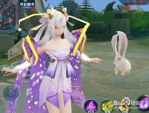 王者荣耀中嫦娥怎么样才能carry