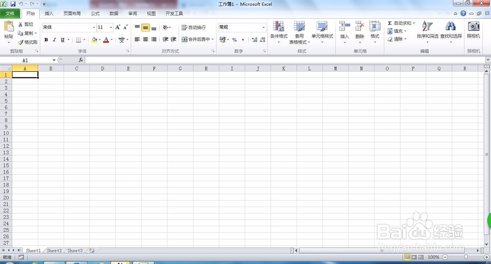 如何使用Excel2010中的条件格式功能
