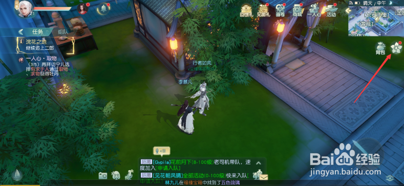 花与剑怎么强化装备