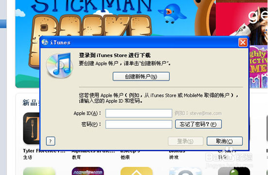 如何快速学习并使用iPad?