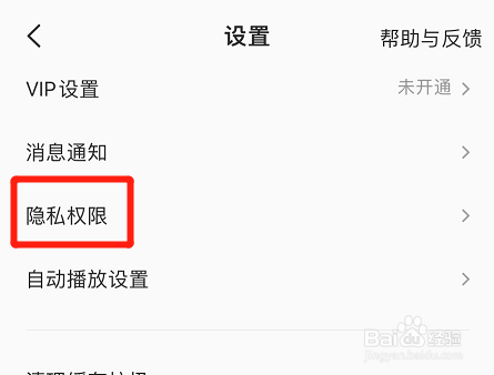 全民k歌在哪设置广告兴趣标签