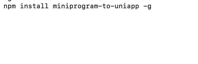 微信小程序怎么转为Uniapp