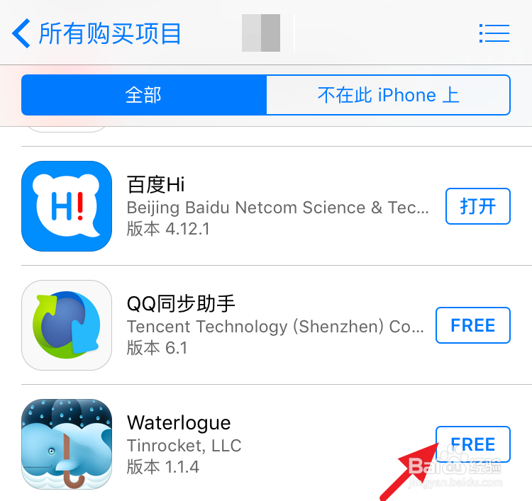 家庭共享下载共享内容提示有效的付款方式怎么办