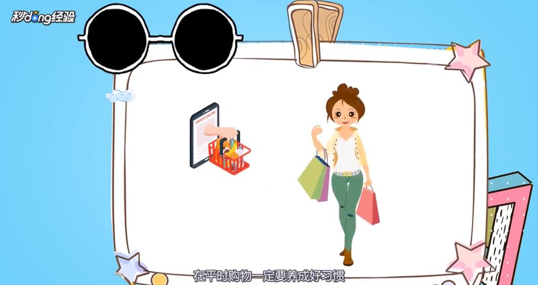 淘宝双11整点抢券有什么技巧