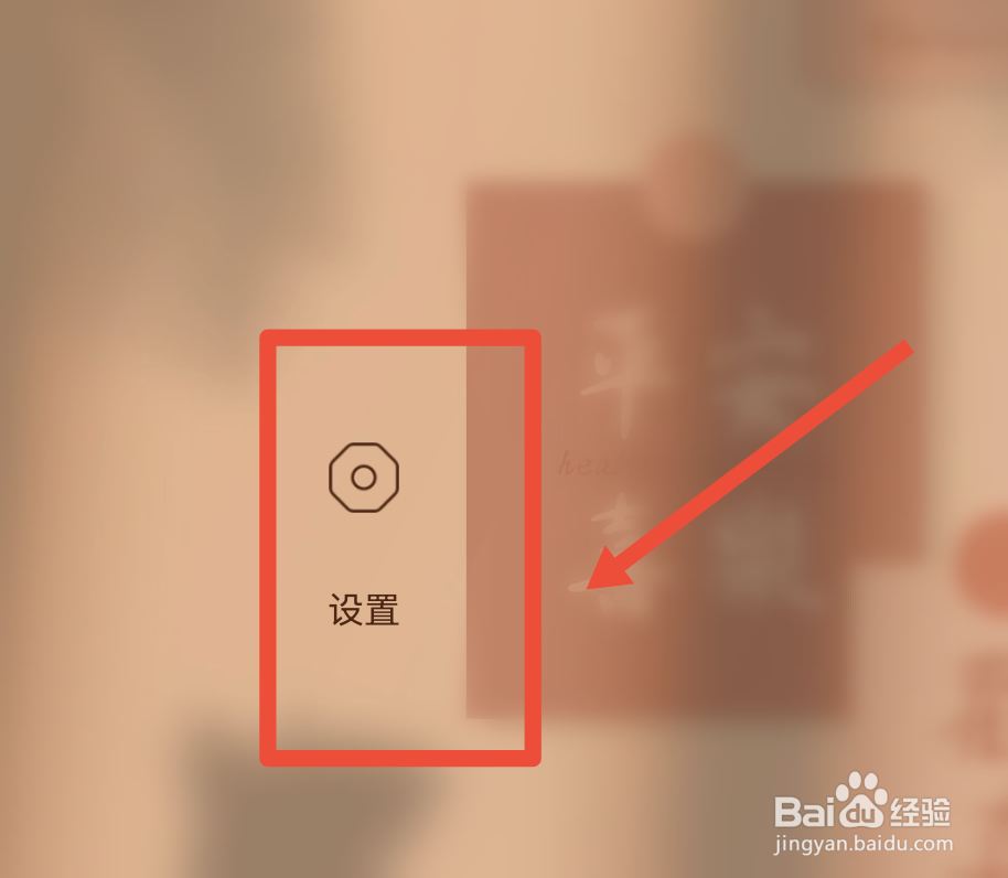 华为手机怎么开启NFC功能