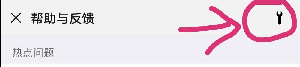 手机怎么还原微信聊天记录
