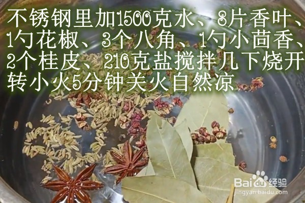 如何腌制鸡蛋