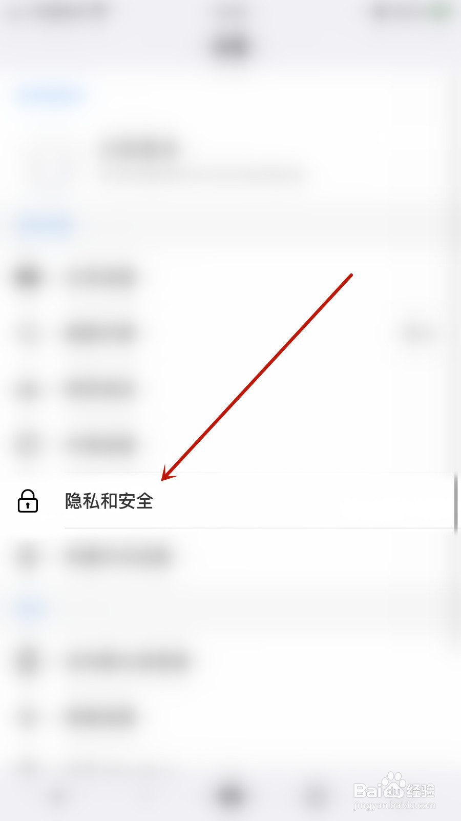 怎么关停遨游浏览器接受Cookie