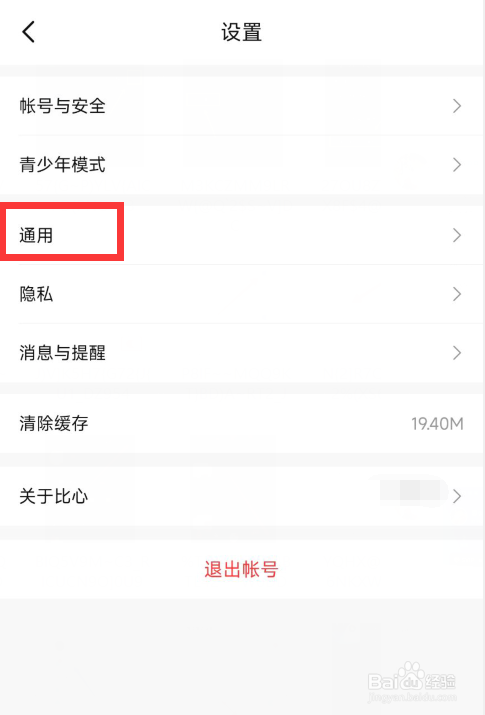 乐玩游戏直播小窗播放在哪关闭
