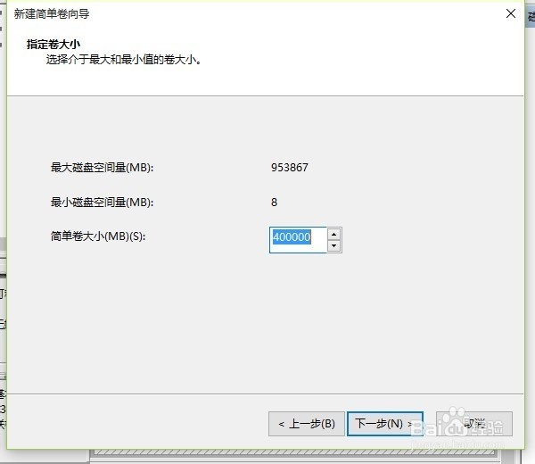 如何删除和创建移动硬盘的分区
