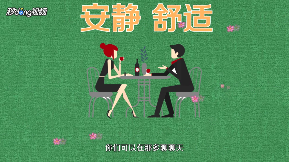 男生谈恋爱的技巧有哪些