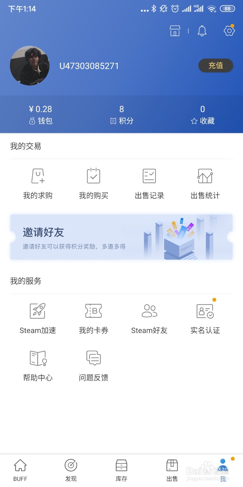 CSGO音乐盒怎么买