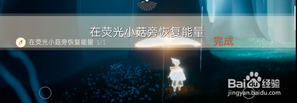 光遇6月8日每日任务攻略