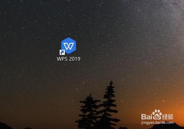 WPS表格设置自动保存时间的方法