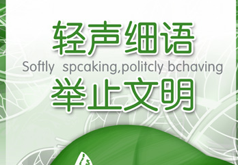 面试应注意的事项