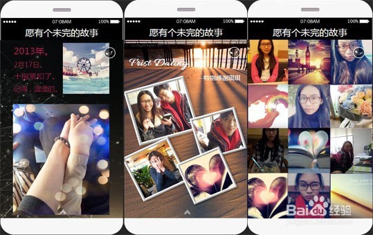 遇见你，是在最好的年纪里