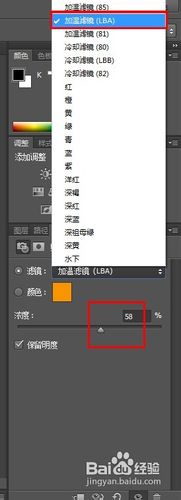 照片电影风格制作方法(photoshop)