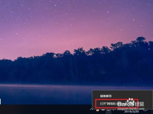 如何设置网络DNS地址?