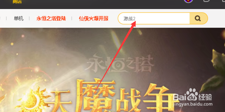 风暴岛怎么下载安装进入游戏