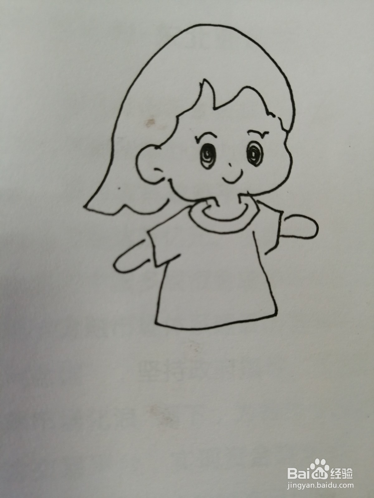 可爱的小女孩怎么画